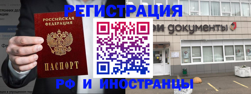 регистрация для школы в Льгове