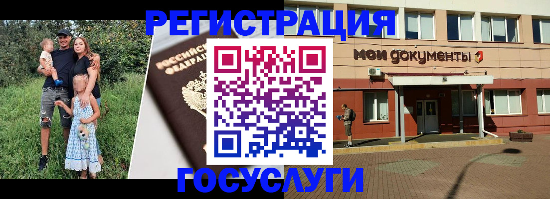купить прописку в Льгове