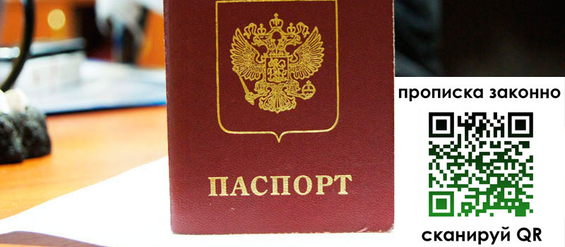 в Льгове height= регистрация в Льгове